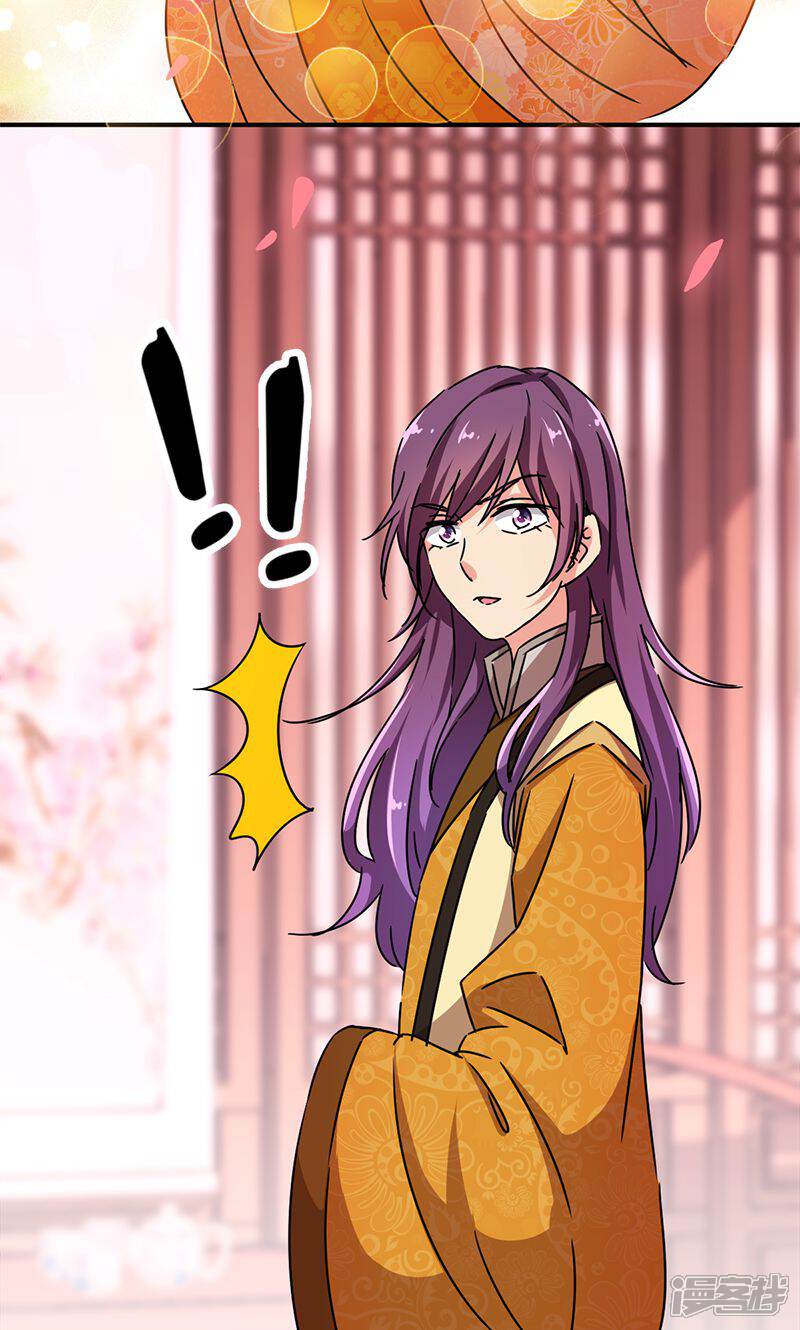 第289话-王爷你好贱-追梦动漫（第16张）