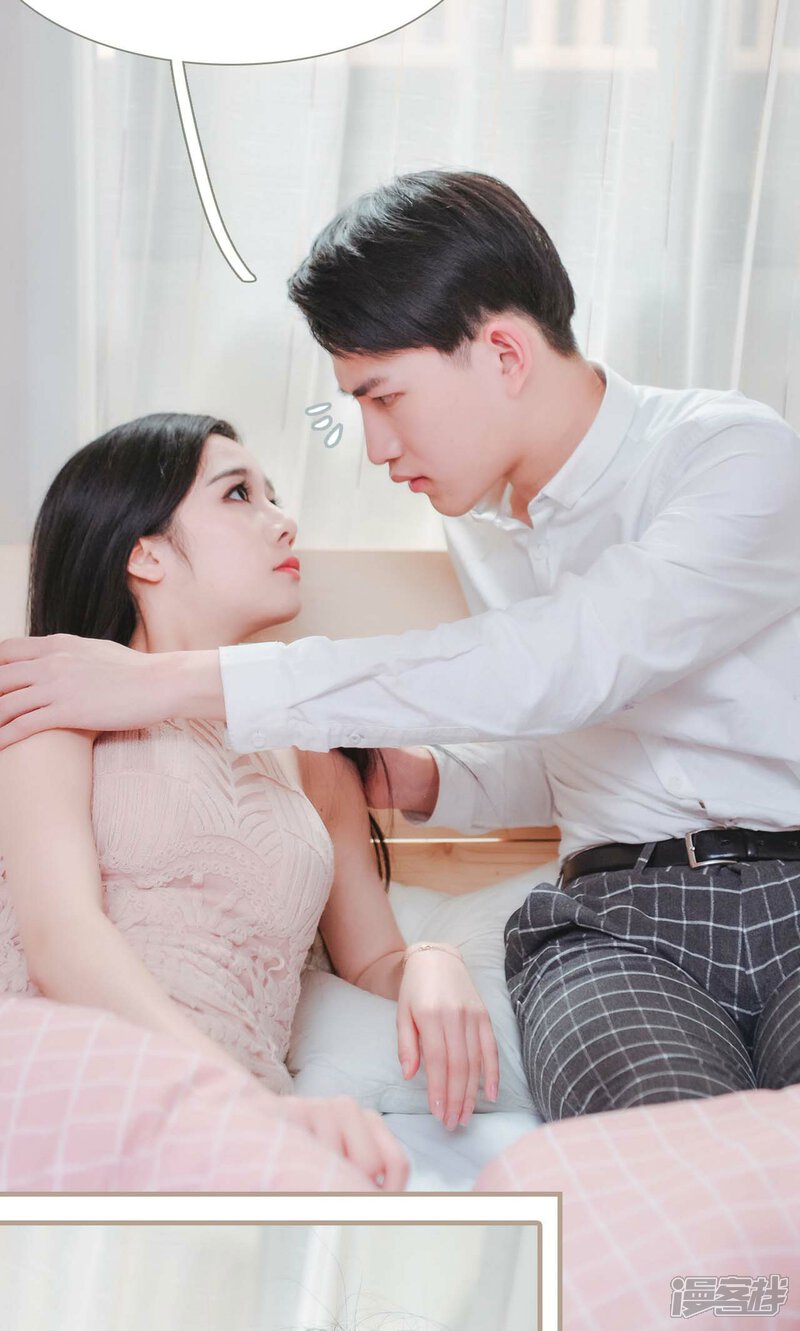 第35话-高调冷婚-剧能玩（第17张）