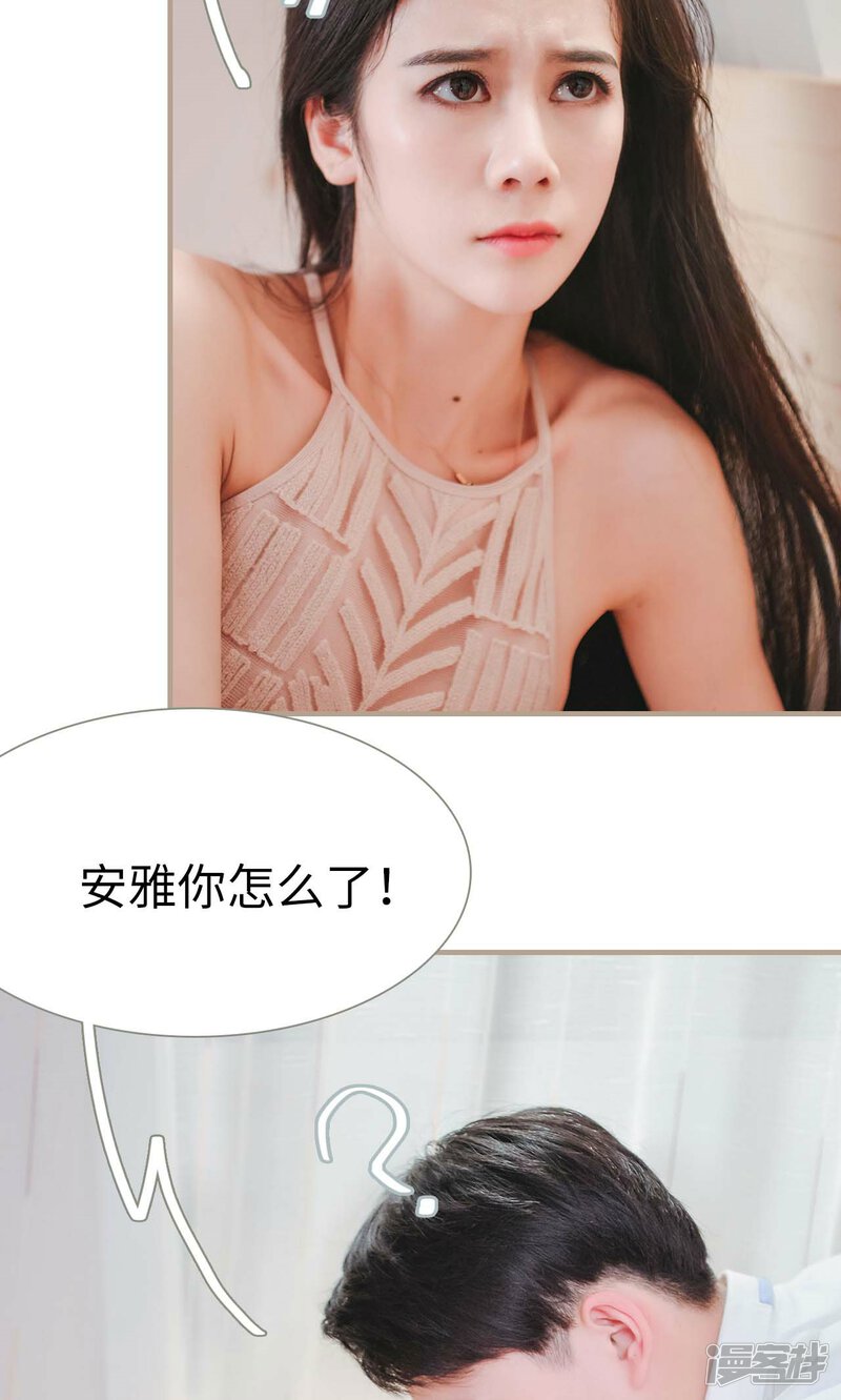 第35话-高调冷婚-剧能玩（第19张）