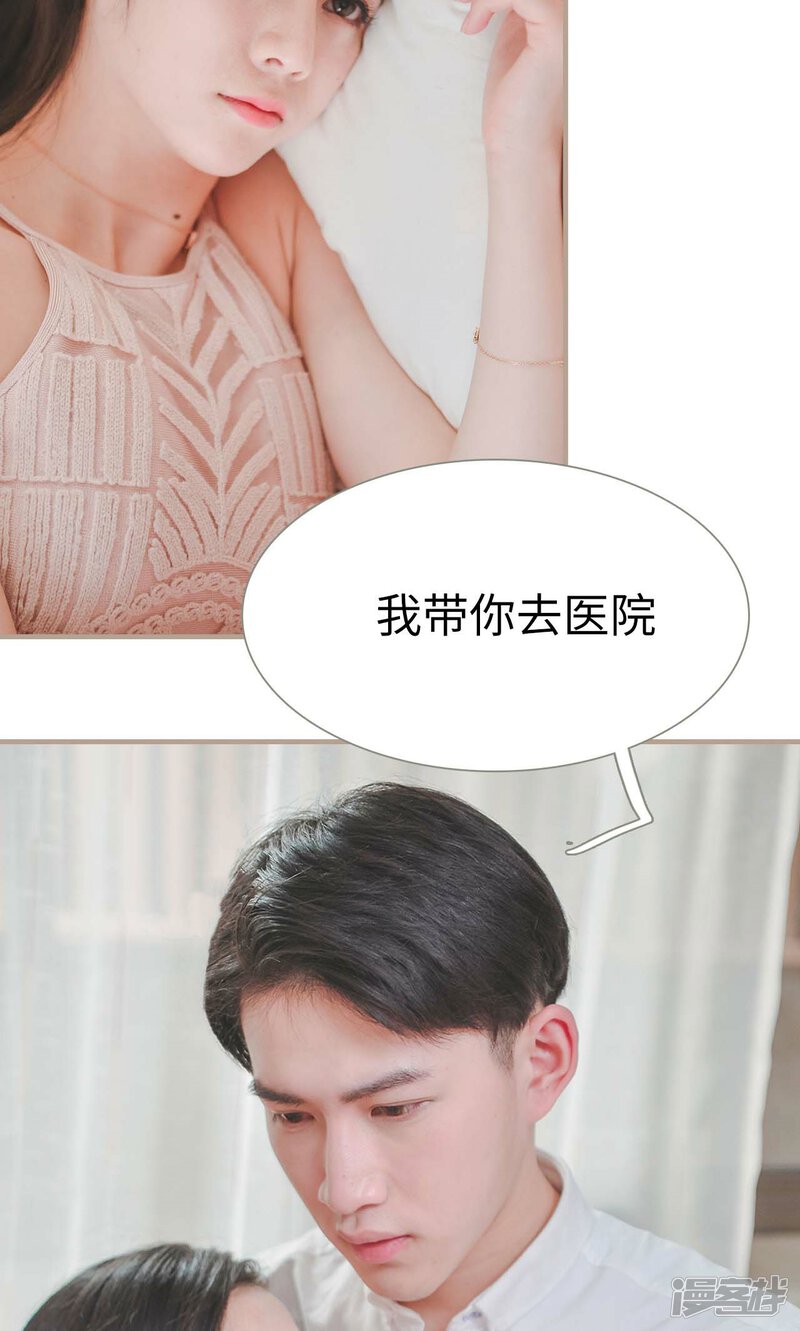 第35话-高调冷婚-剧能玩（第21张）