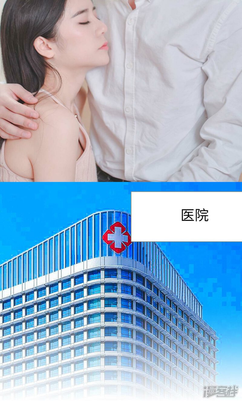 第35话-高调冷婚-剧能玩（第22张）