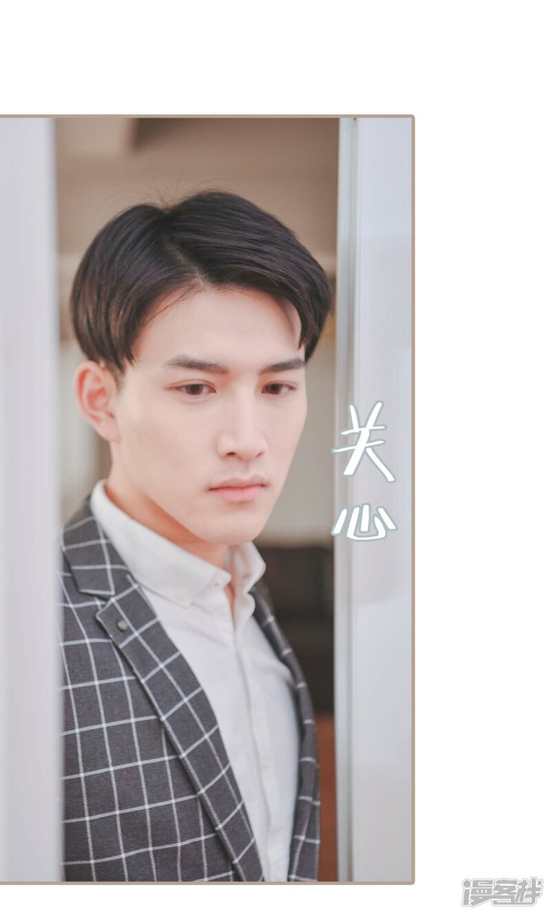 第35话-高调冷婚-剧能玩（第23张）