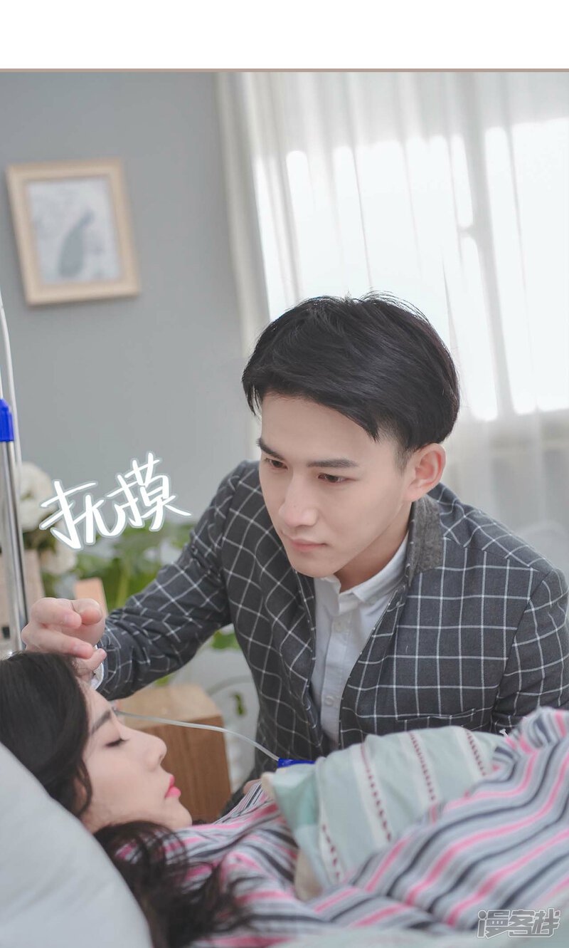第35话-高调冷婚-剧能玩（第24张）