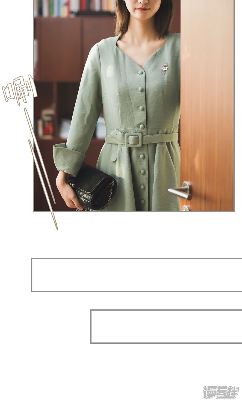 第40话-撩汉小能手-剧能玩（第11张）