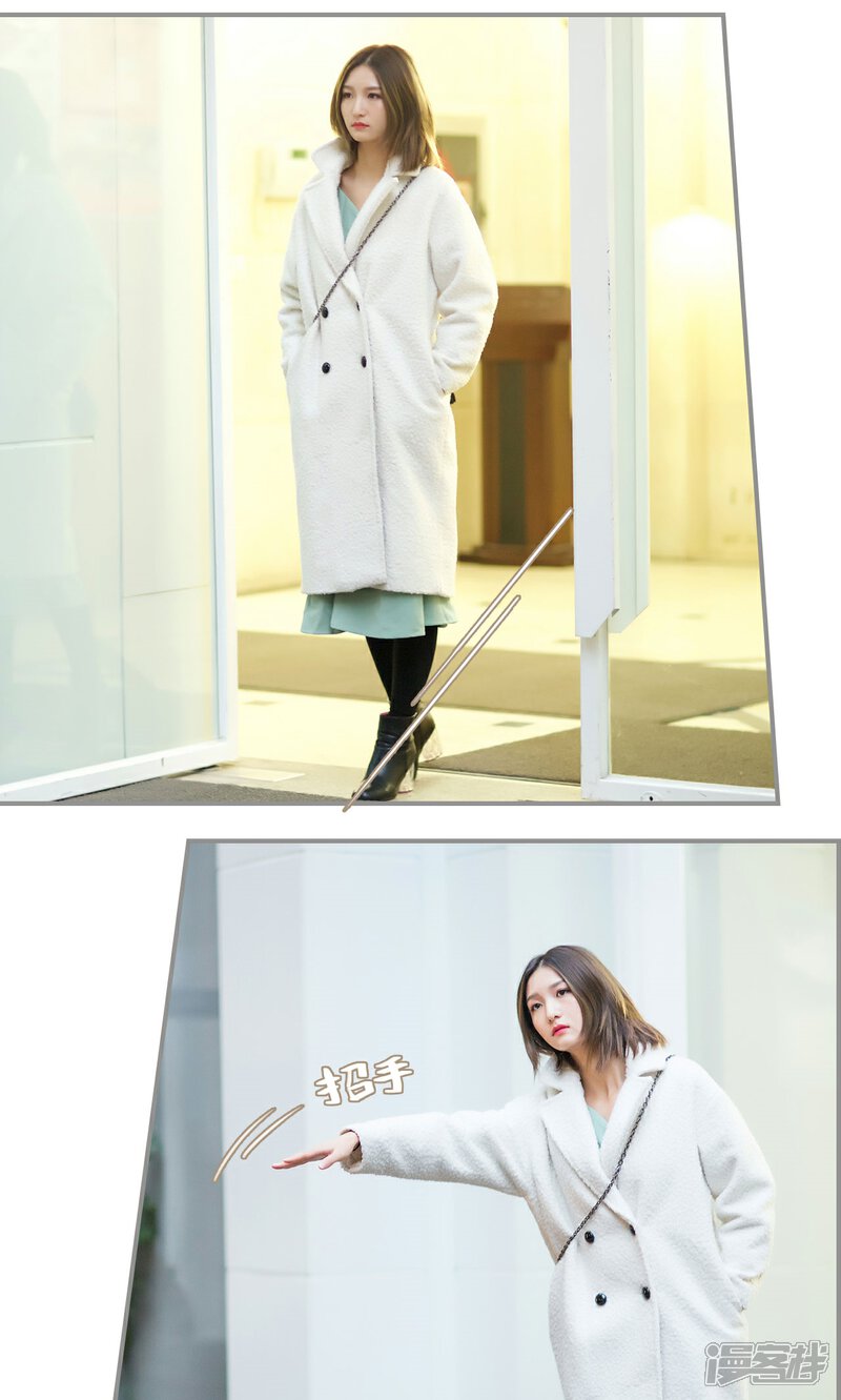 第40话-撩汉小能手-剧能玩（第12张）