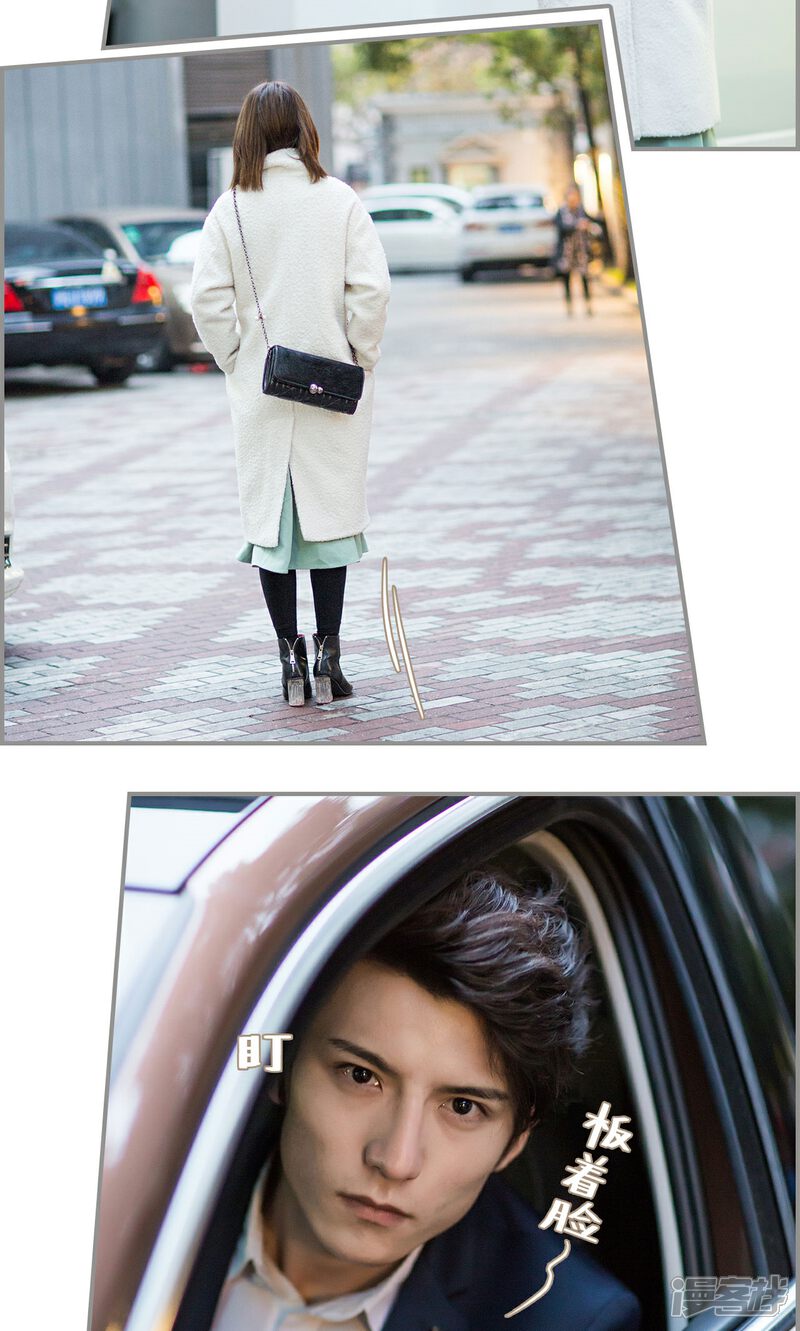 第40话-撩汉小能手-剧能玩（第13张）