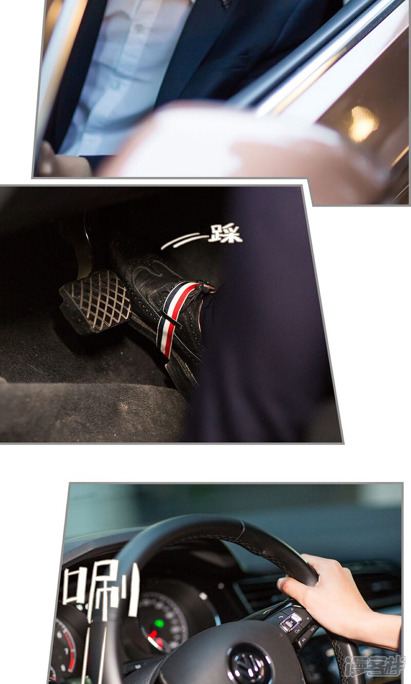 第40话-撩汉小能手-剧能玩（第14张）