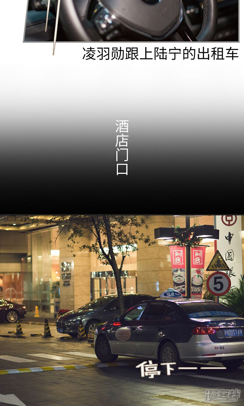 第40话-撩汉小能手-剧能玩（第15张）