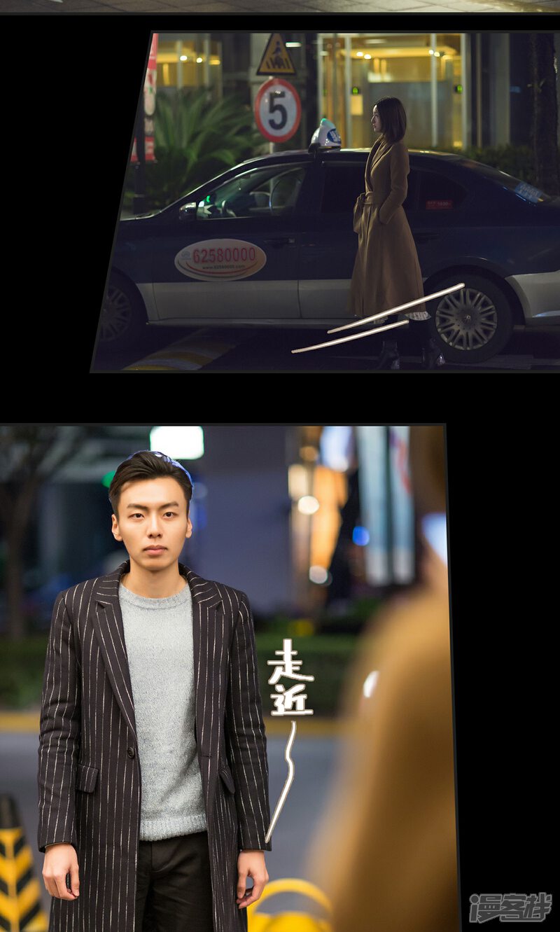 第40话-撩汉小能手-剧能玩（第16张）