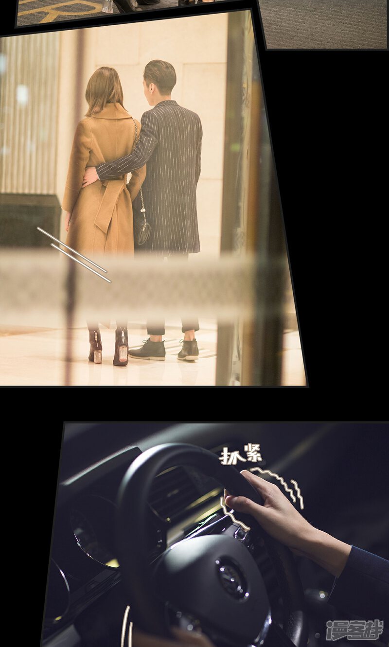 第40话-撩汉小能手-剧能玩（第18张）