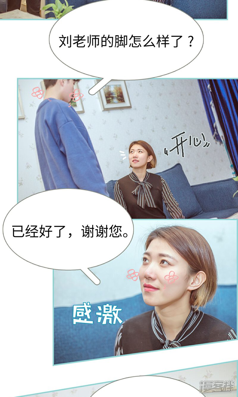 第11话-名门枭宠-剧能玩（第4张）
