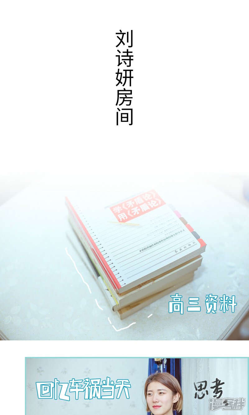第11话-名门枭宠-剧能玩（第13张）