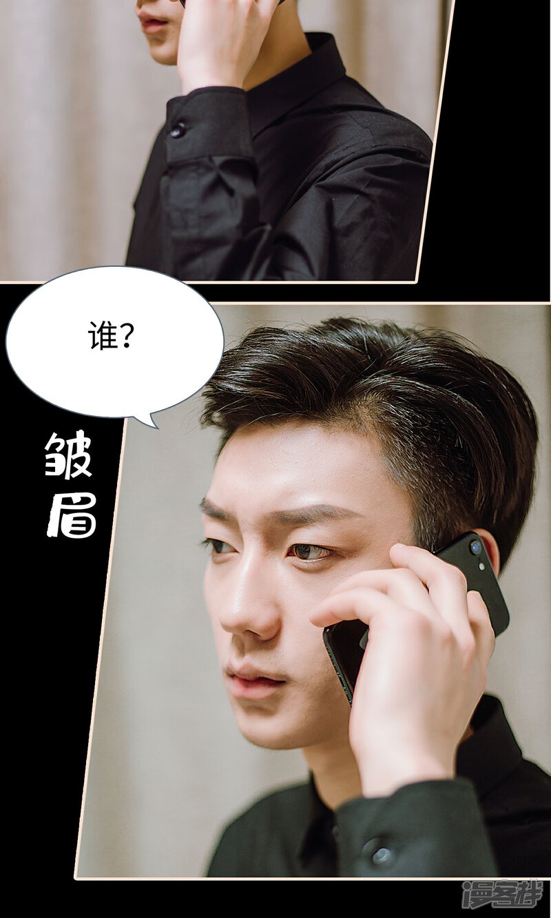第39话-暖婚100分-剧能玩（第9张）