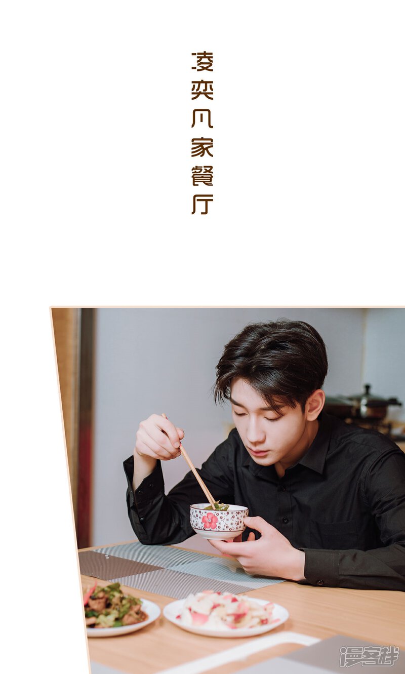 第39话-暖婚100分-剧能玩（第14张）