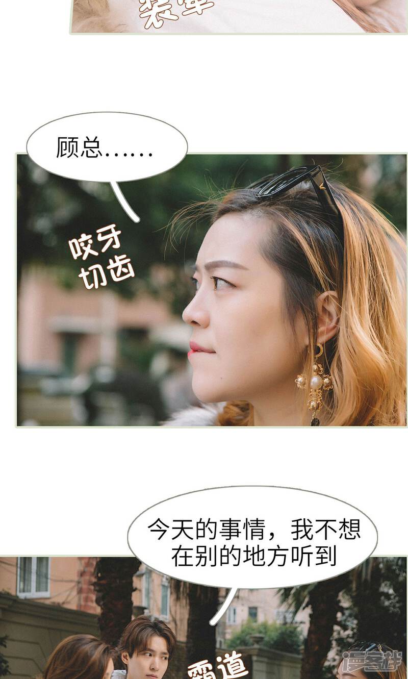 第7话-隐婚暖妻-剧能玩（第7张）