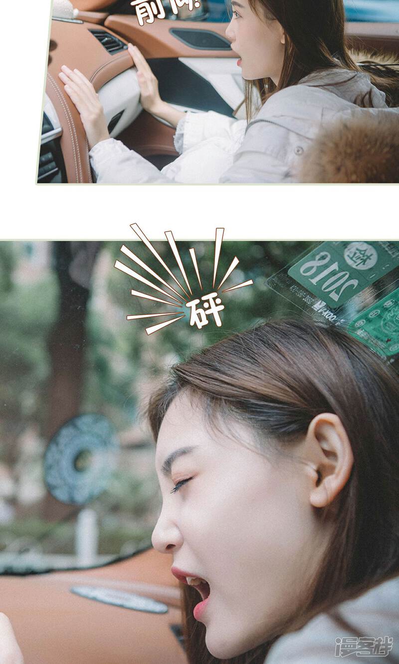 第7话-隐婚暖妻-剧能玩（第18张）
