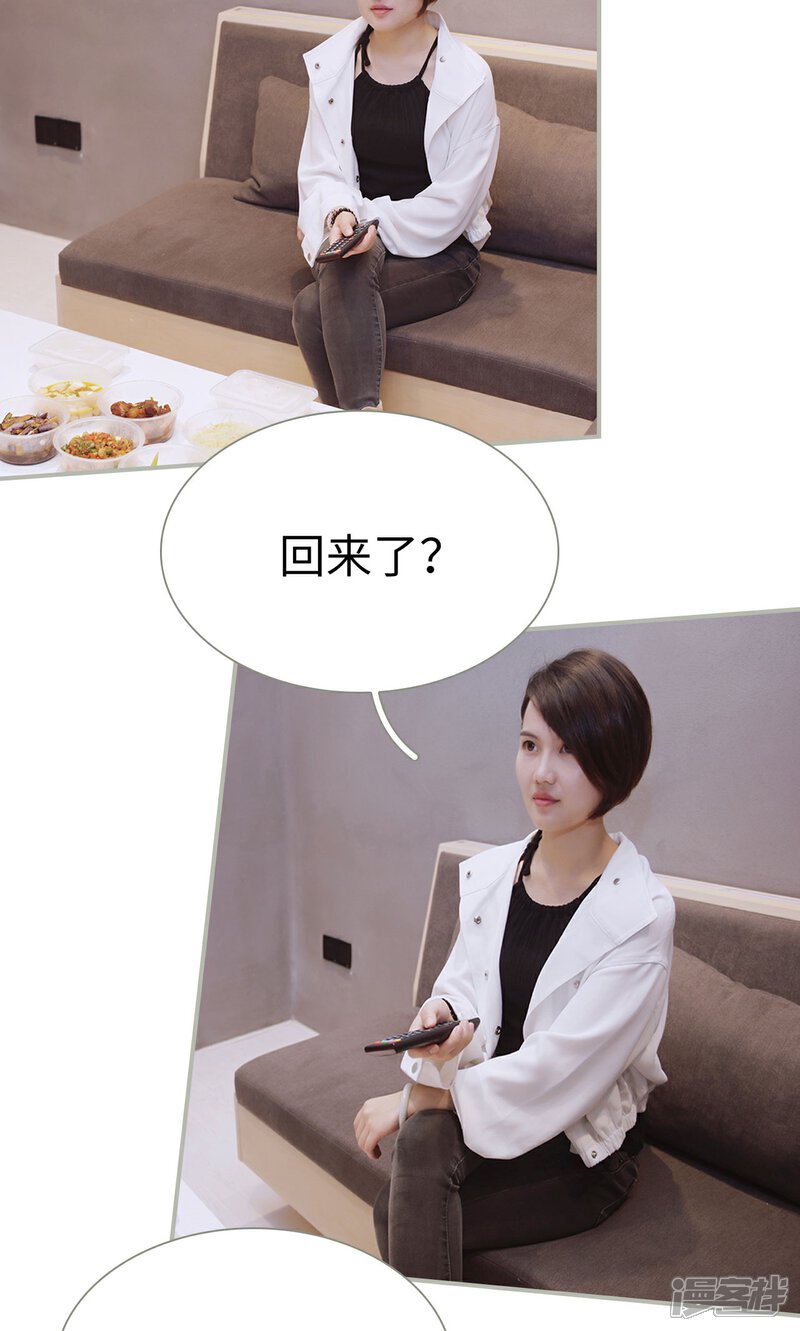 第41话-一诺倾城（真人版）-剧能玩（第10张）