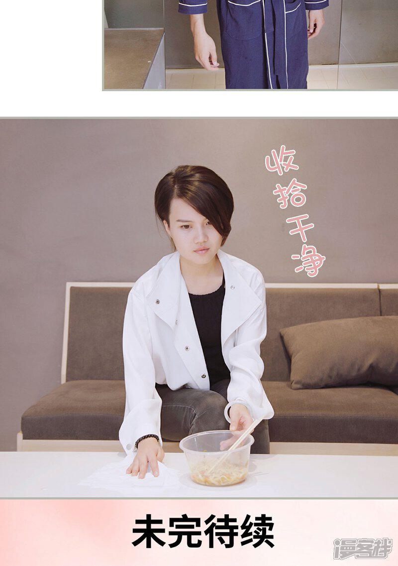 第41话-一诺倾城（真人版）-剧能玩（第19张）