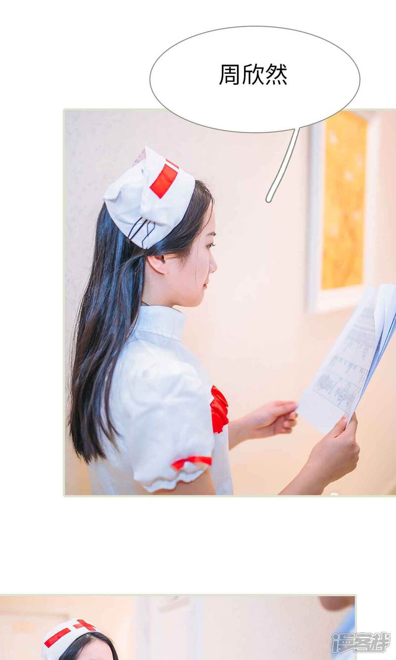 第36话-医冠楚楚-剧能玩（第16张）