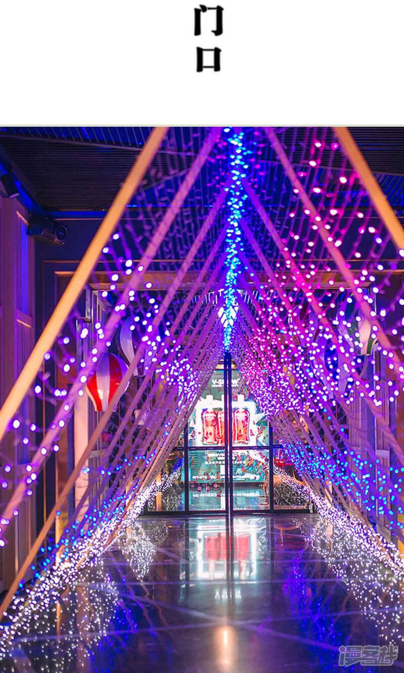 第36话-医冠楚楚-剧能玩（第20张）