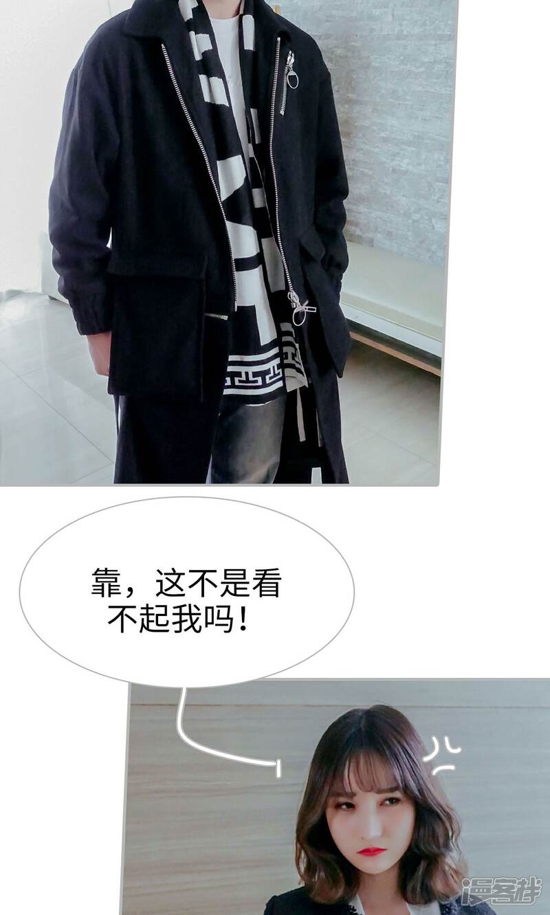 第39话-找个元帅当老公-剧能玩（第19张）