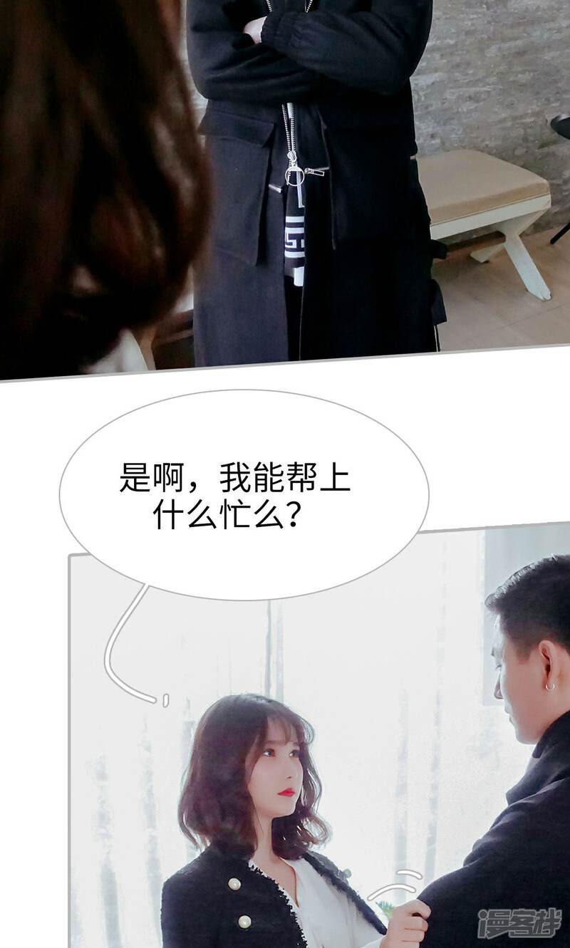 第39话-找个元帅当老公-剧能玩（第21张）