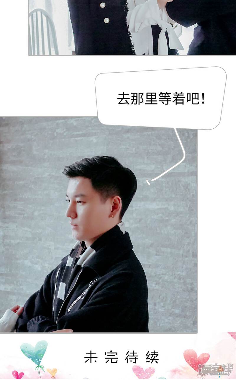 第39话-找个元帅当老公-剧能玩（第22张）