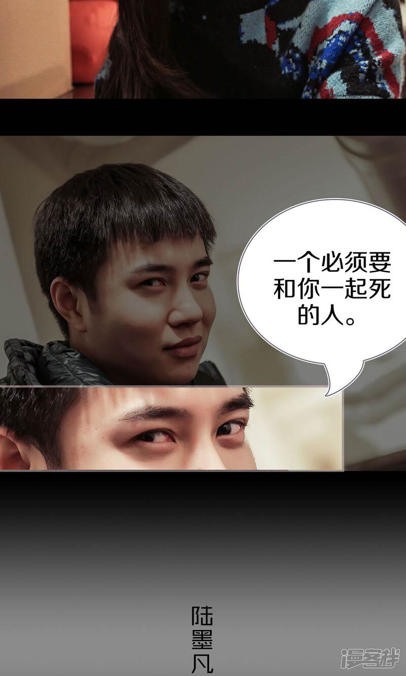 第41话-盛世甜婚-剧能玩（第11张）