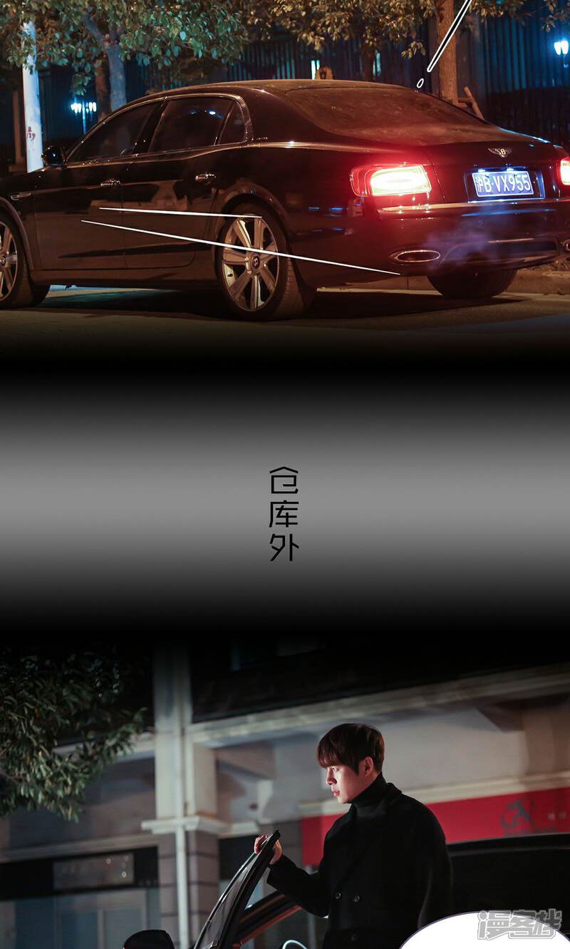 第41话-盛世甜婚-剧能玩（第15张）