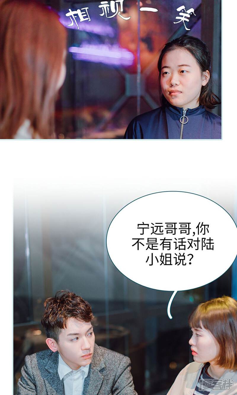 第8话-亡妻归来-剧能玩（第12张）