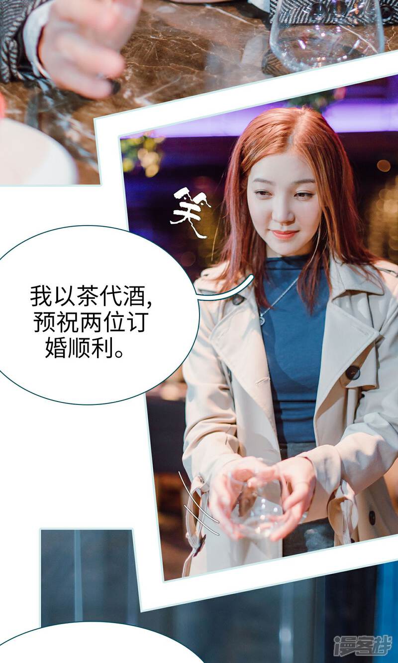 第8话-亡妻归来-剧能玩（第17张）