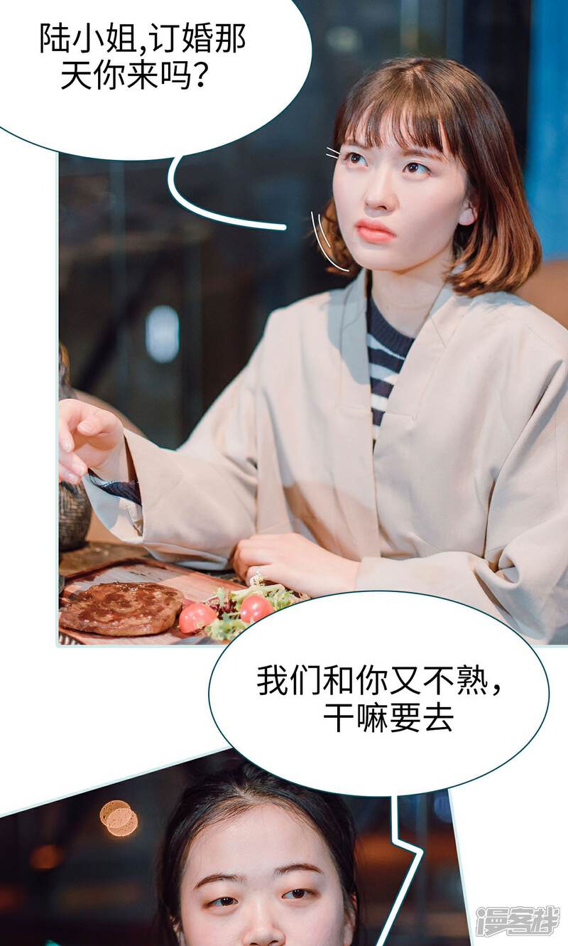 第8话-亡妻归来-剧能玩（第18张）