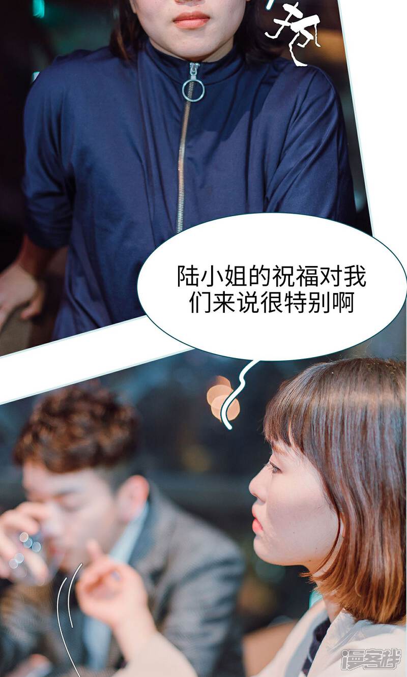 第8话-亡妻归来-剧能玩（第19张）