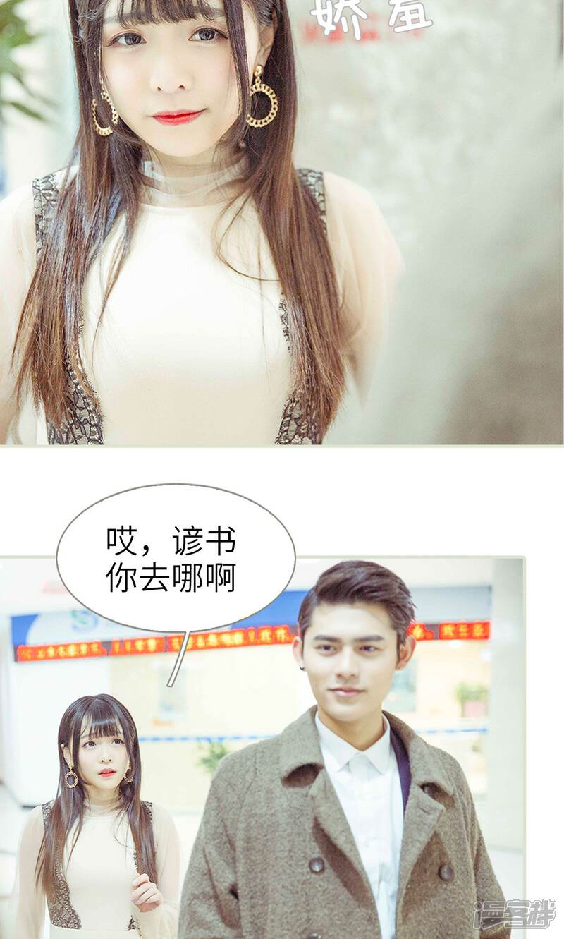 第10话-契约新娘-剧能玩（第15张）