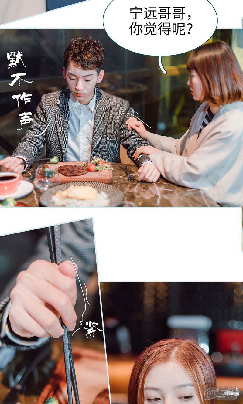 第8话-亡妻归来-剧能玩（第21张）