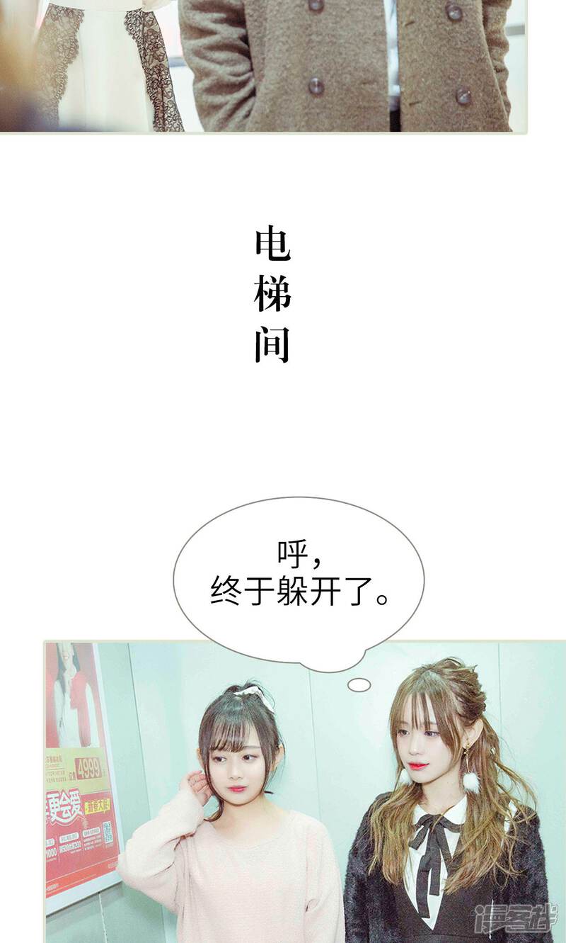 第10话-契约新娘-剧能玩（第16张）