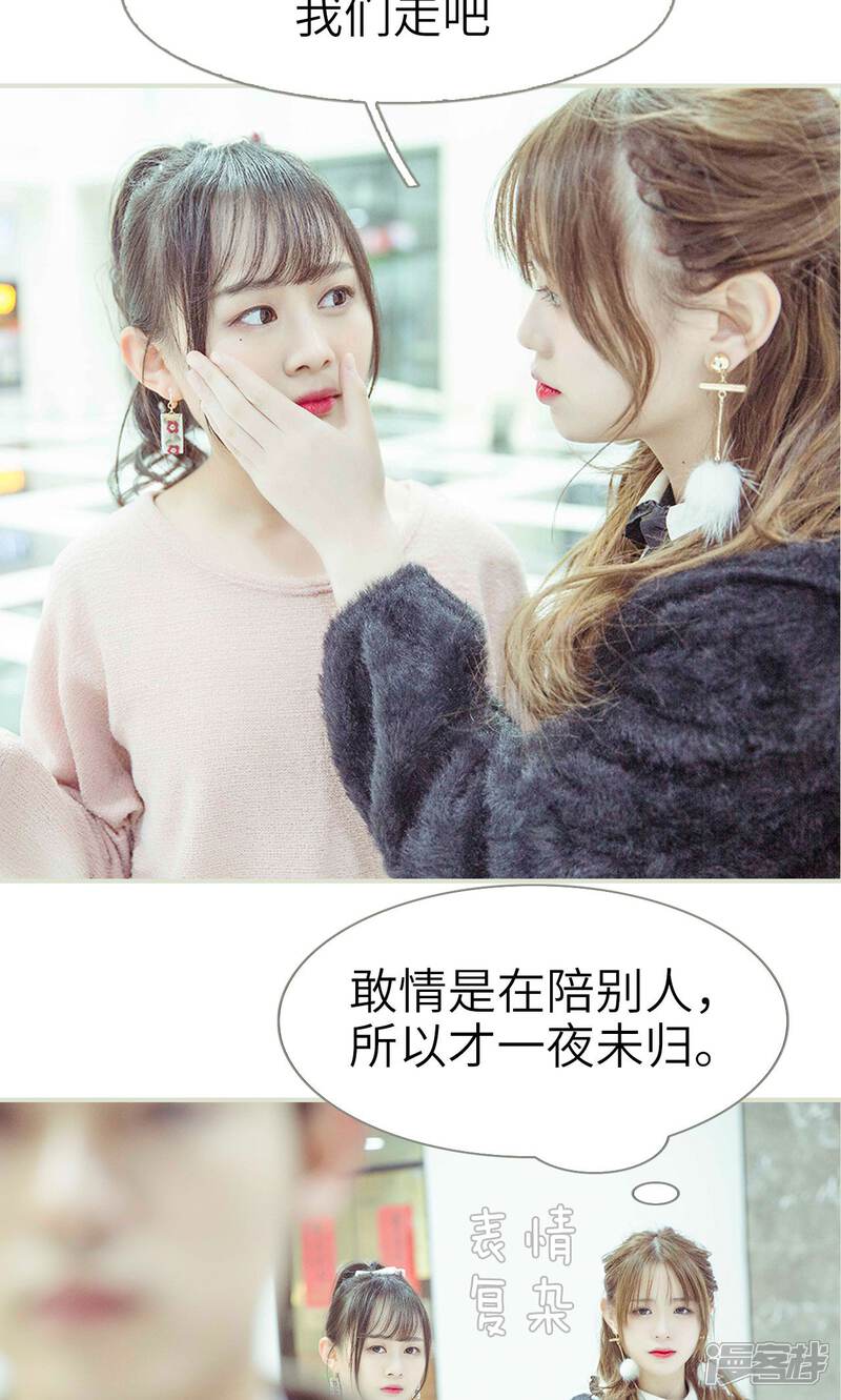 第10话-契约新娘-剧能玩（第13张）