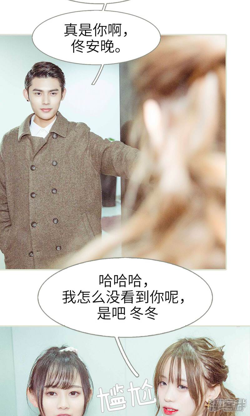 第10话-契约新娘-剧能玩（第19张）