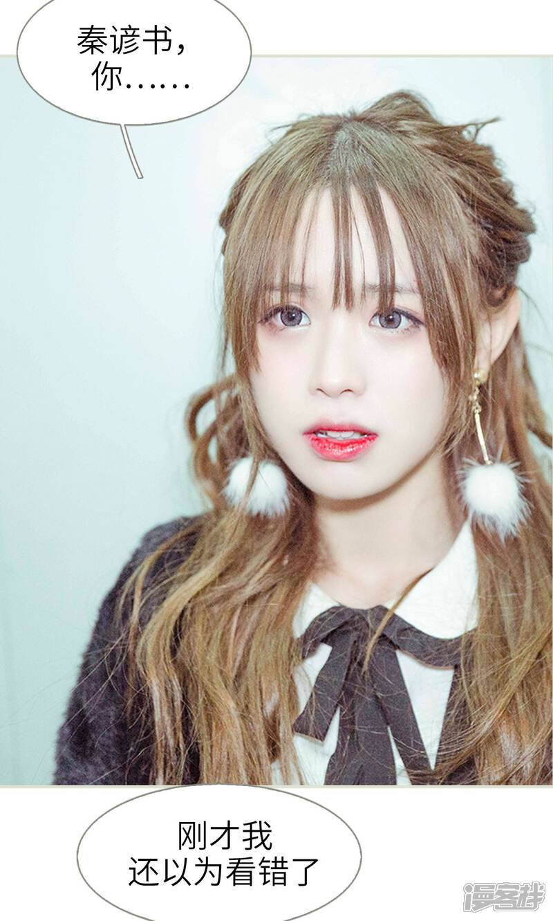 第10话-契约新娘-剧能玩（第18张）