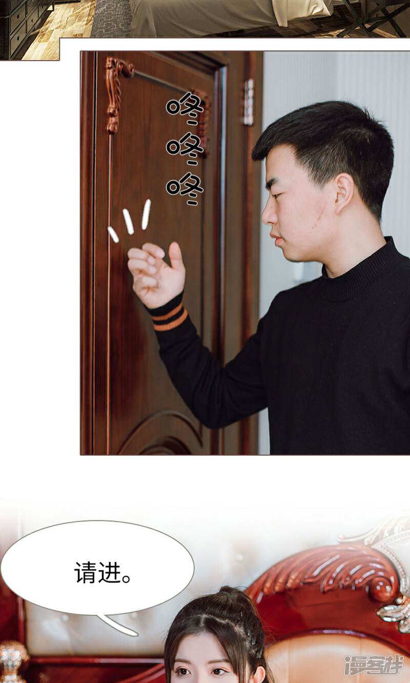 第8话-强宠司令老公好心机-剧能玩（第10张）