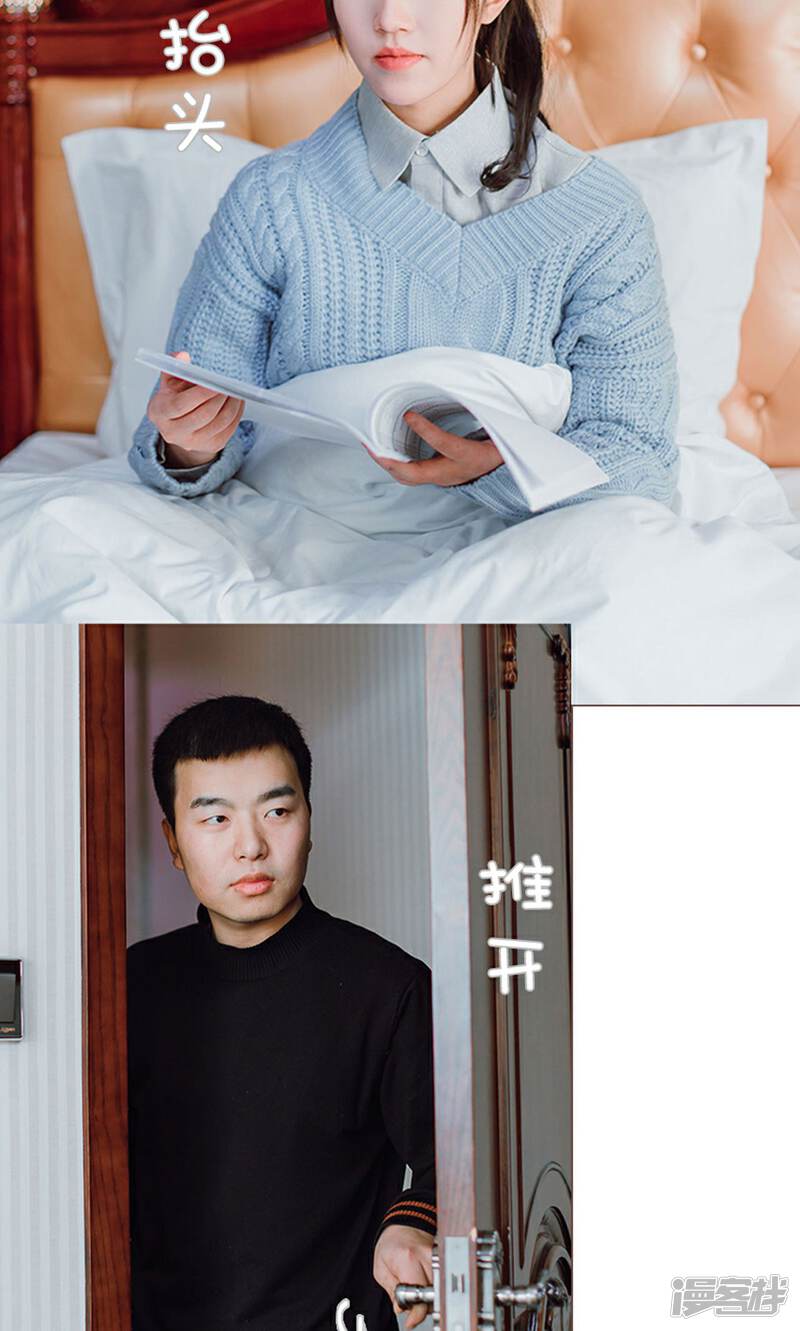 第8话-强宠司令老公好心机-剧能玩（第11张）