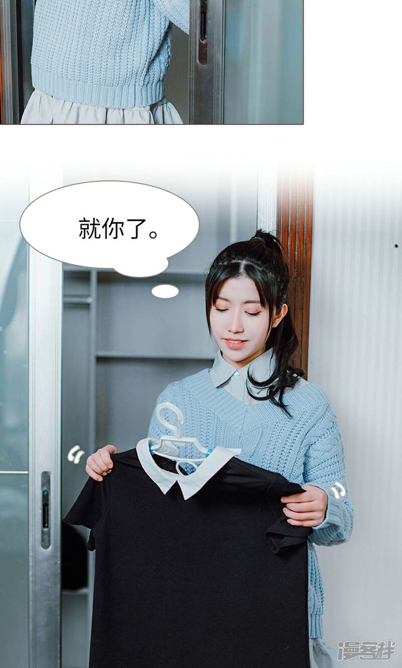 第8话-强宠司令老公好心机-剧能玩（第20张）