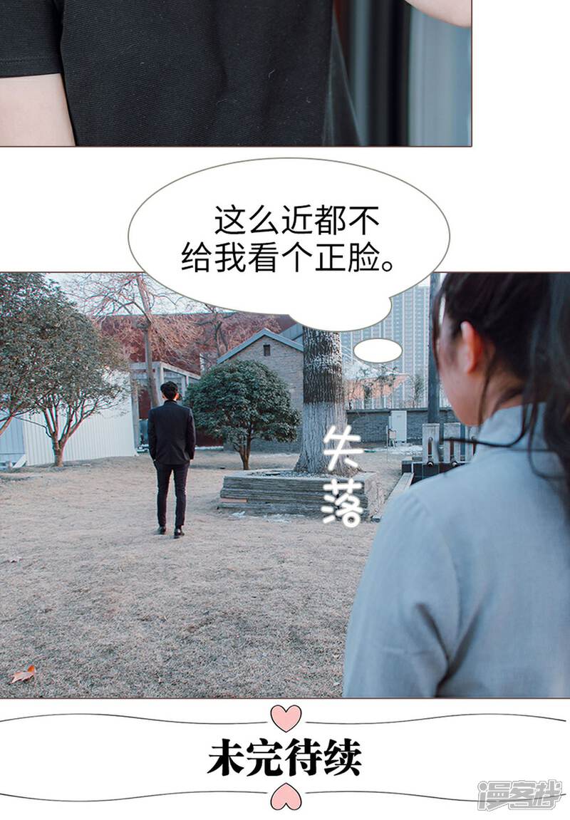 第8话-强宠司令老公好心机-剧能玩（第24张）