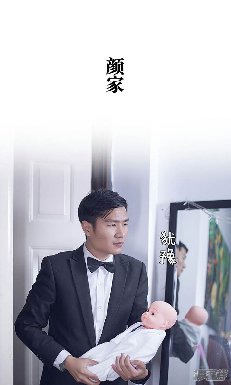 第10话-我的狂野前夫-剧能玩（第12张）