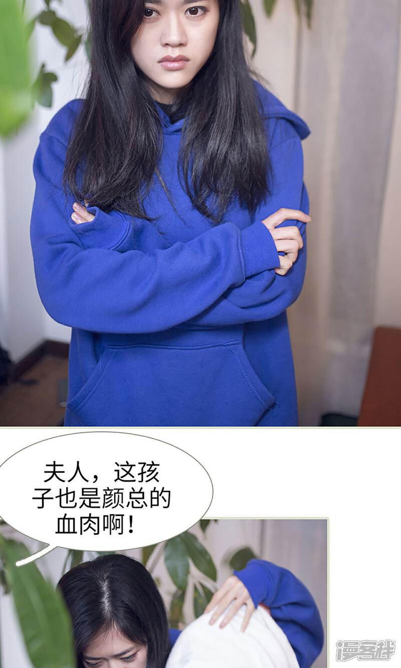 第10话-我的狂野前夫-剧能玩（第15张）