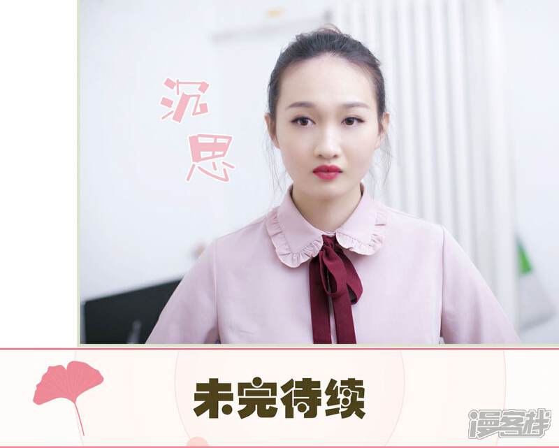 第41话-限时婚约-剧能玩（第23张）