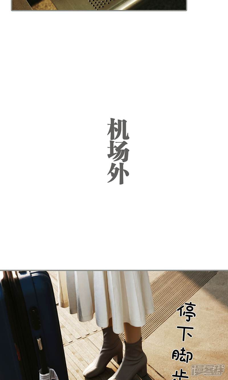第11话-天价婚宠-剧能玩（第7张）