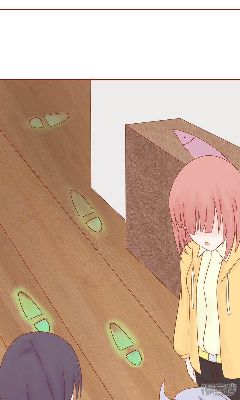 第10话监狱一日游-阴阳执掌人-飞花工作室（第14张）