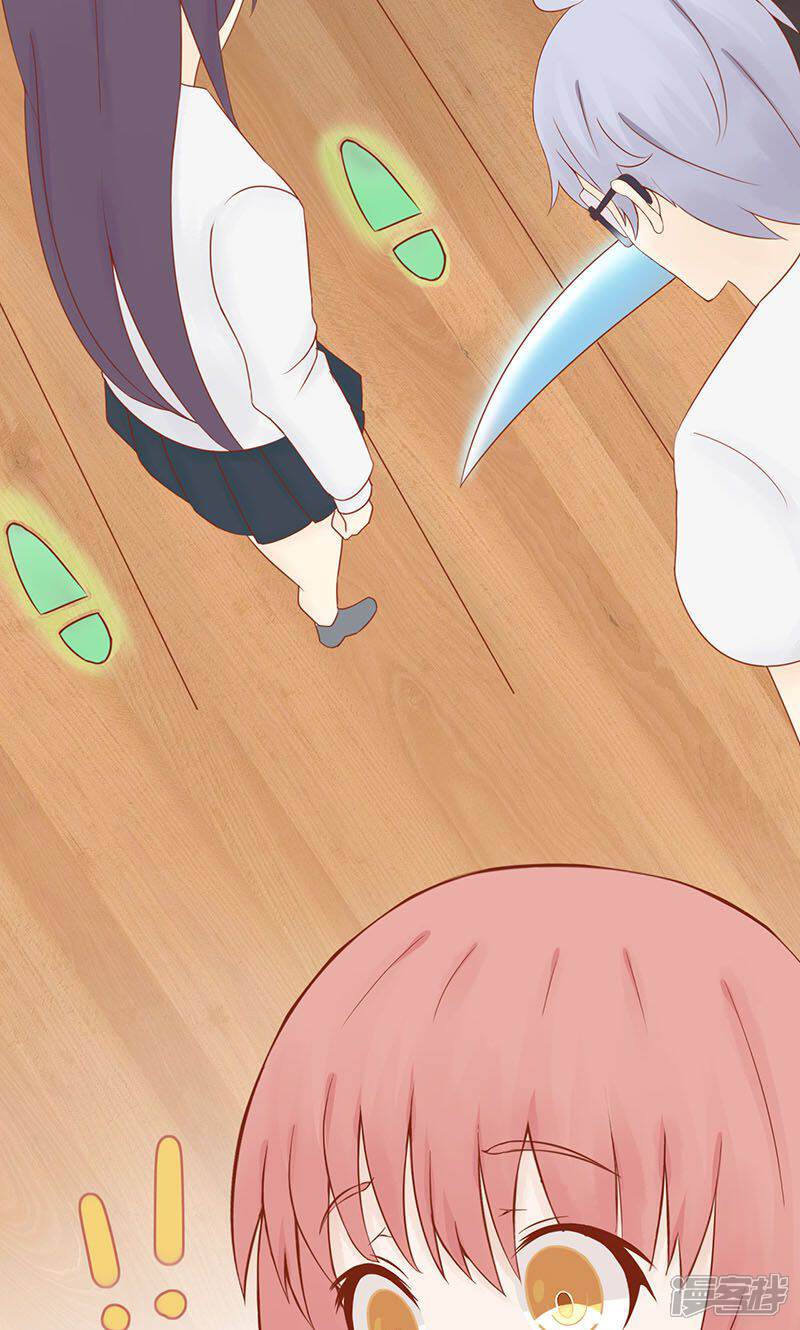 第10话监狱一日游-阴阳执掌人-飞花工作室（第15张）