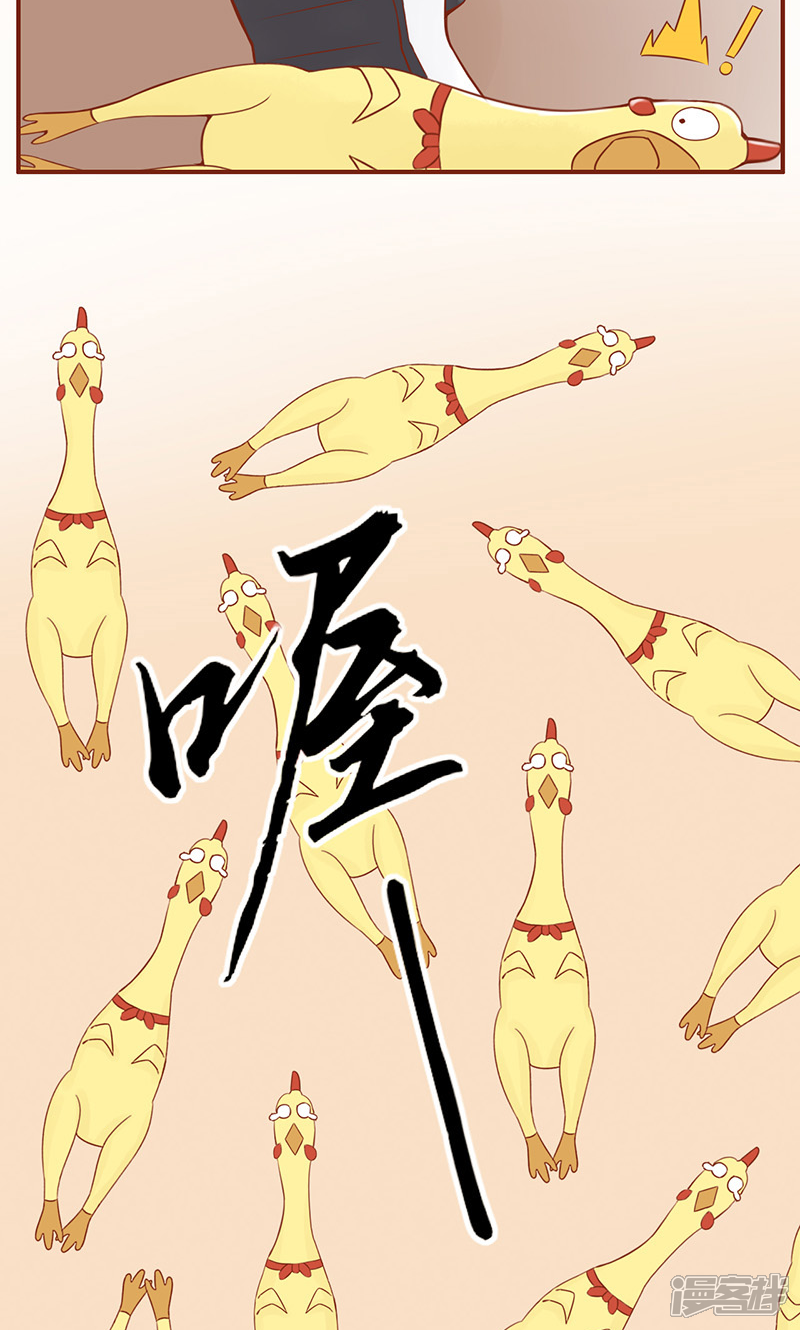 第10话监狱一日游-阴阳执掌人-飞花工作室（第28张）